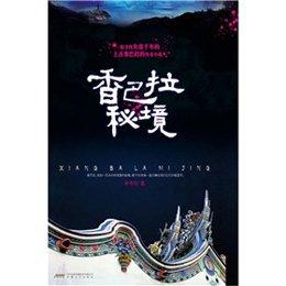 警徽闪耀 |《筑牢忠诚底色 绘就平安“枫”景》——全省第三批“枫桥式公安派出所”工作纪实